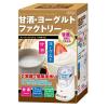 「TO-PLAN 甘酒・ヨーグルトファクトリー スーパープレミアム 白 TKSM-020」の商品サムネイル画像5枚目