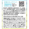 「友桝飲料 強炭酸水 レモン 500ml 1セット（6本）」の商品サムネイル画像3枚目