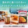 「キユーピー あえるパスタソースカニのトマトクリームマスカルポーネ仕立て 70g×2袋入（1人前×2） 1セット（2個）」の商品サムネイル画像6枚目
