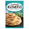 「キユーピー あえるパスタソース ボンゴレビアンコ 白ワイン仕立て 2人前 1セット（2個）」の商品サムネイル画像2枚目