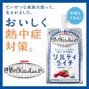「キリンビバレッジ 世界のKitchenから ソルティライチ 300g 1箱（30個入）」の商品サムネイル画像3枚目