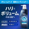 「h＆s for men ボリュームアップ プレミアムスカルプケア コンディショナー 詰め替え 300g メンズ P＆G」の商品サムネイル画像4枚目