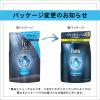 「h＆s for men ボリュームアップ プレミアムスカルプケア シャンプー 詰め替え 300ml メンズ P＆G」の商品サムネイル画像2枚目