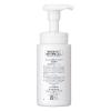 「【数量限定】Curel（キュレル） 皮脂トラブルケア 泡洗顔料 本体 150mL+皮脂トラブルケア化粧水ミニ　セット　花王　敏感肌」の商品サムネイル画像3枚目