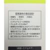 「【数量限定】Curel（キュレル） 皮脂トラブルケア 泡洗顔料 本体 150mL+皮脂トラブルケア化粧水ミニ　セット　花王　敏感肌」の商品サムネイル画像4枚目