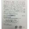 「【数量限定】Curel（キュレル） 皮脂トラブルケア 泡洗顔料 本体 150mL+皮脂トラブルケア化粧水ミニ　セット　花王　敏感肌」の商品サムネイル画像6枚目