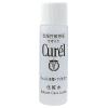 「【数量限定】Curel（キュレル） 皮脂トラブルケア 泡洗顔料 本体 150mL+皮脂トラブルケア化粧水ミニ　セット　花王　敏感肌」の商品サムネイル画像7枚目