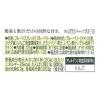 「【お試しサイズ】アヲハタ　まるごと果実　ブルーベリー　125g」の商品サムネイル画像9枚目
