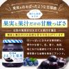 「【お試しサイズ】アヲハタ まるごと果実 ブルーベリー 125g 1セット（2個入）」の商品サムネイル画像4枚目