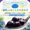 「【お試しサイズ】アヲハタ まるごと果実 ブルーベリー 125g 1セット（2個入）」の商品サムネイル画像5枚目