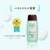 「ケアセラ AP フェイス＆ボディ乳液 200ml ロート製薬」の商品サムネイル画像2枚目