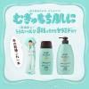 「ケアセラ AP フェイス＆ボディ乳液 200ml ロート製薬」の商品サムネイル画像3枚目