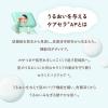 「ケアセラ AP フェイス＆ボディ乳液 200ml ロート製薬」の商品サムネイル画像4枚目