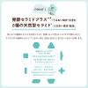 「ケアセラ AP フェイス＆ボディ乳液 200ml ロート製薬」の商品サムネイル画像5枚目