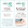 「ケアセラ AP フェイス＆ボディ乳液 200ml ロート製薬」の商品サムネイル画像6枚目