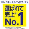 「ライオン キレイキレイ 薬用泡ハンドソープ フローラルソープの香り 詰め替え 業務用2L 1個 【泡タイプ】」の商品サムネイル画像7枚目