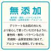 「カウブランド 無添加シャンプー さらさら 本体 500ml 牛乳石鹸共進社」の商品サムネイル画像6枚目