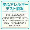 「カウブランド 無添加シャンプー さらさら 本体 500ml 牛乳石鹸共進社」の商品サムネイル画像9枚目