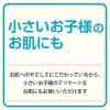 「カウブランド 無添加シャンプー しっとり 詰め替え 380ml 牛乳石鹸共進社」の商品サムネイル画像7枚目