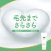 「カウブランド 無添加トリートメント さらさらケア 180g 牛乳石鹸共進社」の商品サムネイル画像3枚目