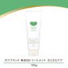 「カウブランド 無添加トリートメント さらさらケア 180g 牛乳石鹸共進社」の商品サムネイル画像4枚目