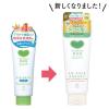 「カウブランド 無添加トリートメント さらさらケア 180g 牛乳石鹸共進社」の商品サムネイル画像5枚目