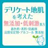 「カウブランド 無添加トリートメント しっとり 180g 牛乳石鹸共進社」の商品サムネイル画像5枚目