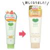 「カウブランド 無添加トリートメント うるおいケア 180g 牛乳石鹸共進社」の商品サムネイル画像5枚目