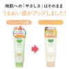 「カウブランド 無添加トリートメント うるおいケア 180g 牛乳石鹸共進社」の商品サムネイル画像6枚目