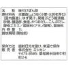 「ミツカン 業務用かおりの蔵 丸搾りゆず 1L 1本」の商品サムネイル画像9枚目