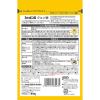「クエン酸 300g シャボン玉石けん」の商品サムネイル画像2枚目
