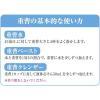 「重曹 680g シャボン玉石けん」の商品サムネイル画像5枚目