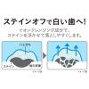 「歯磨き粉 口臭ケア NONIO（ノニオ） ハミガキ ピュアリーミント 130g ライオン」の商品サムネイル画像4枚目