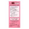 「プリマヴィスタ ディアぱっと明るさ実感リキッドファンデーションUV オークル05 SPF25PA++」の商品サムネイル画像4枚目