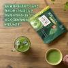 「辻利 抹茶ミルク お濃い茶仕立て 1袋(150g）」の商品サムネイル画像3枚目