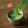 「辻利 抹茶ミルク お濃い茶仕立て 1袋(150g）」の商品サムネイル画像4枚目