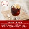 「【ドリップコーヒー】片岡物産 モンカフェ バラエティパック 1パック（10袋入）」の商品サムネイル画像5枚目