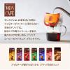 「【ドリップコーヒー】片岡物産 モンカフェ バラエティパック 1パック（10袋入）」の商品サムネイル画像7枚目