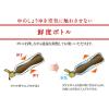 「ヤマサ醤油 鮮度生活 北海道昆布しょうゆ 塩分9% 600ml鮮度ボトル 1本」の商品サムネイル画像5枚目