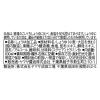 「ヤマサ醤油 鮮度生活 北海道昆布しょうゆ 塩分9% 600ml鮮度ボトル 1セット（2本入）」の商品サムネイル画像3枚目