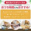 「キユーピー あえるパスタソースだし香る和風カルボナーラ（1人前×2）1個」の商品サムネイル画像4枚目