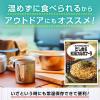 「キユーピー あえるパスタソースだし香る和風カルボナーラ（1人前×2）1個」の商品サムネイル画像5枚目
