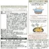 「キユーピー あえるパスタソースだし香る和風カルボナーラ（1人前×2）1個」の商品サムネイル画像8枚目
