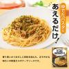 「キユーピー あえるパスタソースだし香る和風カルボナーラ（1人前×2）1セット（2個）」の商品サムネイル画像2枚目