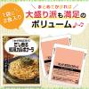 「キユーピー あえるパスタソースだし香る和風カルボナーラ（1人前×2）1セット（2個）」の商品サムネイル画像3枚目
