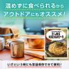 「キユーピー あえるパスタソースだし香る和風カルボナーラ（1人前×2）1セット（2個）」の商品サムネイル画像5枚目