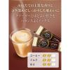 「【スティックコーヒー】ネスカフェ ゴールドブレンド コク深め スティックコーヒー 8本入」の商品サムネイル画像3枚目
