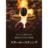 「【スティックコーヒー】ネスカフェ ゴールドブレンド コク深め スティックコーヒー 8本入」の商品サムネイル画像6枚目