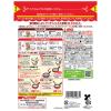 「日清製粉ウェルナ 日清 クッキング フラワー チャック付 (300g) ×1個」の商品サムネイル画像2枚目