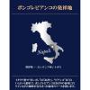 「日清製粉ウェルナ 青の洞窟 あさりの旨味広がるボンゴレビアンコ 1人前 (120.6g)  1個」の商品サムネイル画像4枚目